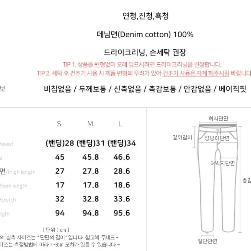 에이블리)투버튼 일자 배기 팬츠