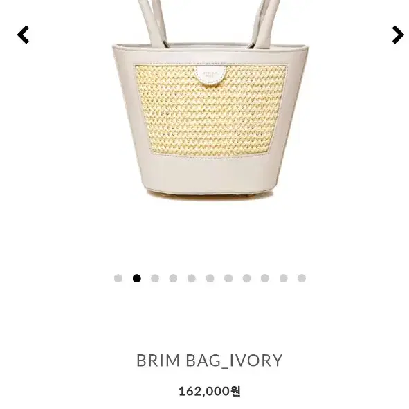 아틀리에파크 BRIM BAG_IVORY