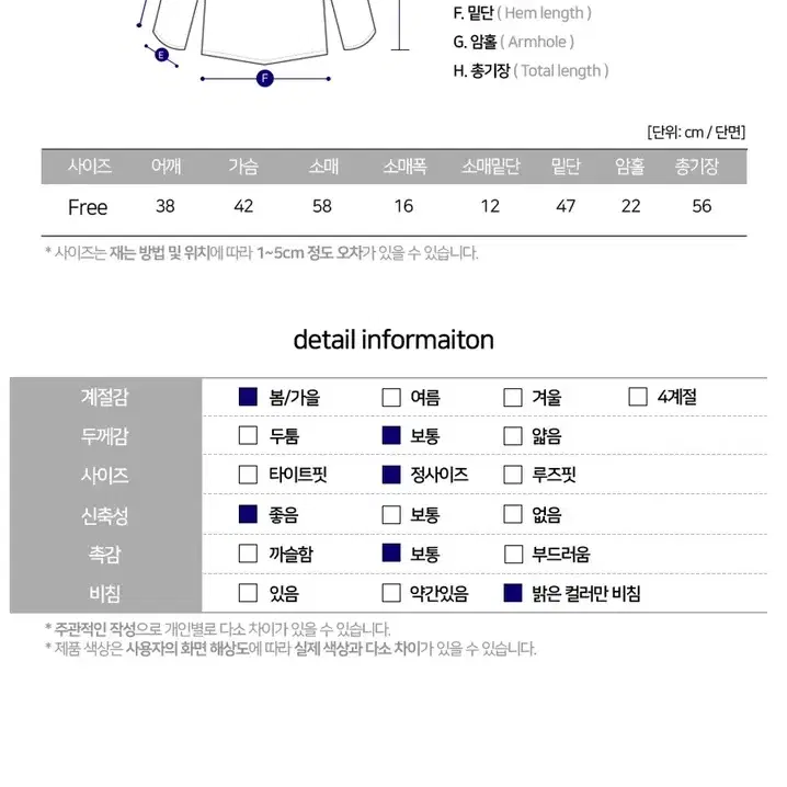 여성스러운 주름 소매 블라우스 베이지색상