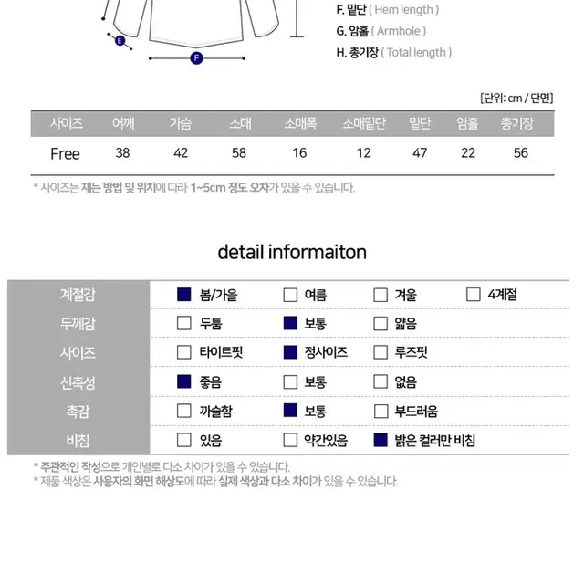 여성스러운 주름 소매 블라우스 베이지색상