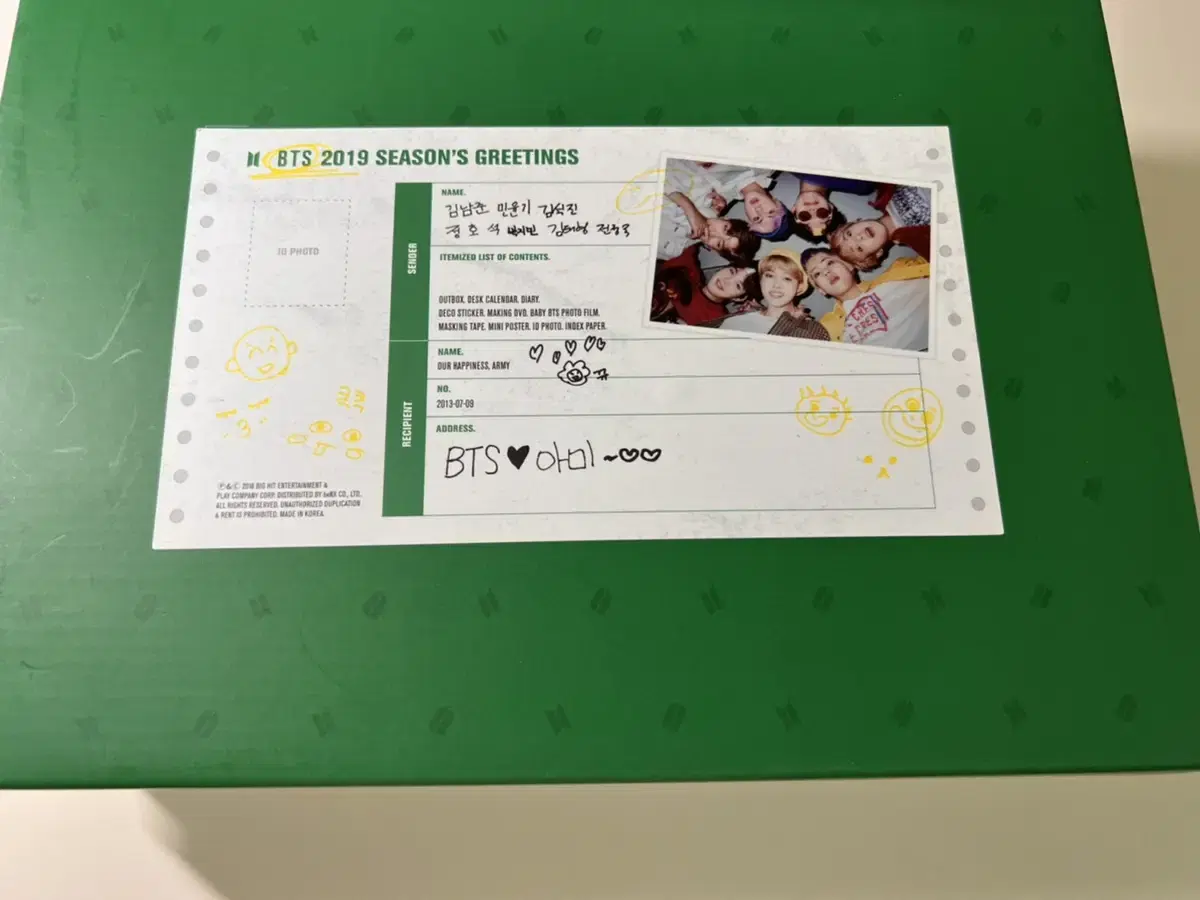 방탄 시즌그리팅 2019