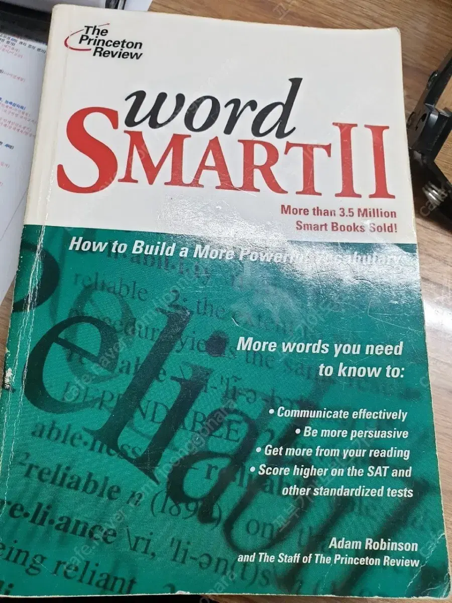 워드 스마트2 Word Smart2 프린스턴리뷰