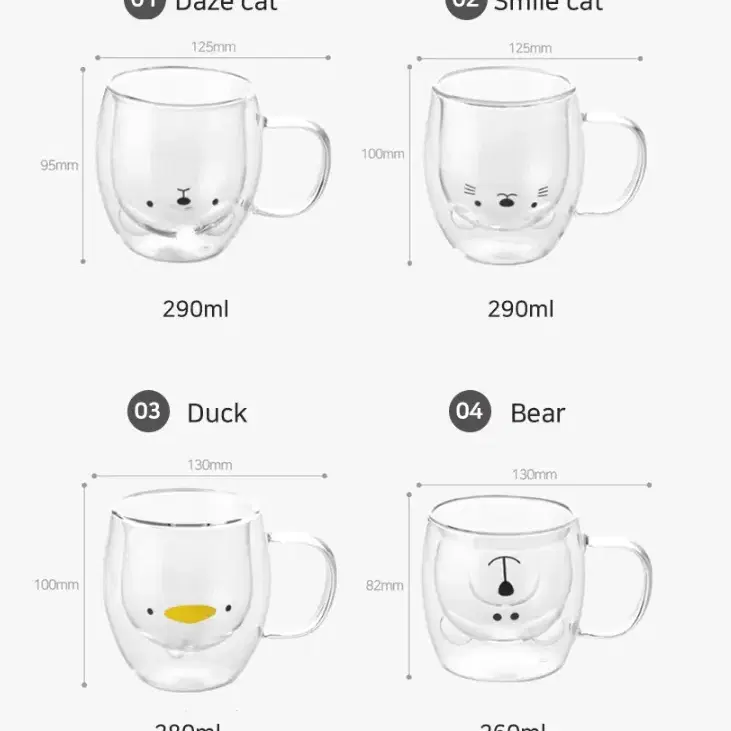 동물 이중 내열유리 유리컵 손잡이 곰돌이 고양이 홈카페 유리잔 4종