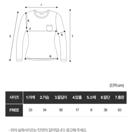 피치빈) 넥 스카프 티