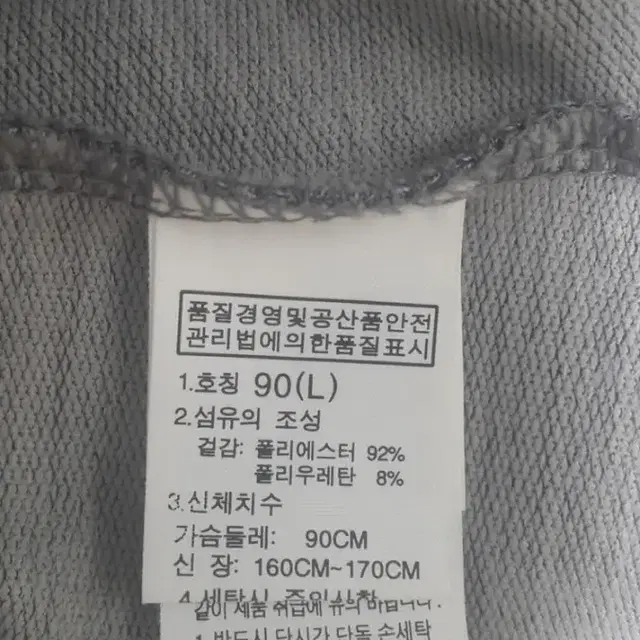 노스페이스 아웃도어