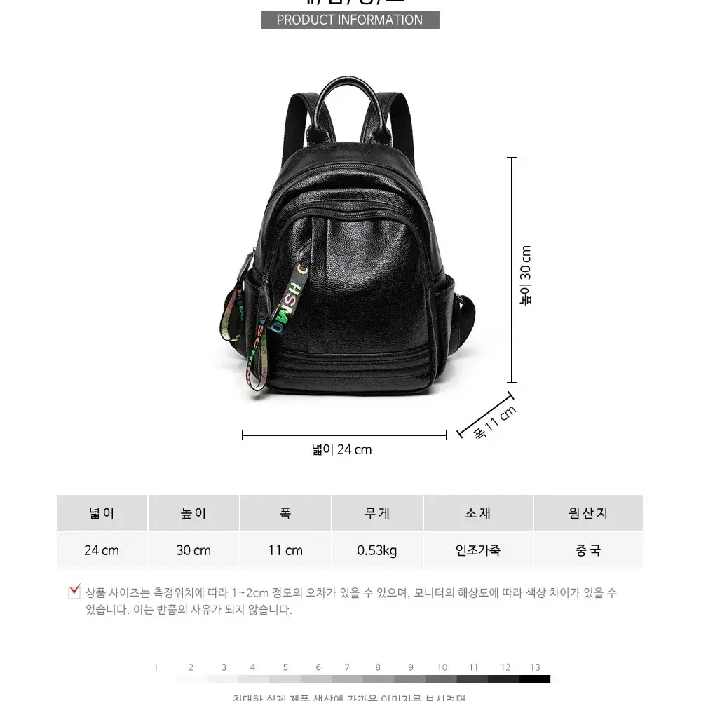 제이제이 컬러스트랩 블랙 백팩