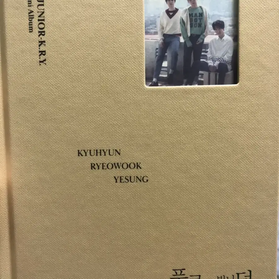 슈퍼주니어 10집 앨범 디앤이 앨범 예성 솔로 KRY 앨범