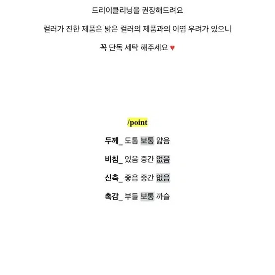 에이블리 라클로에 펄 반팔 트위드 크롭 자켓