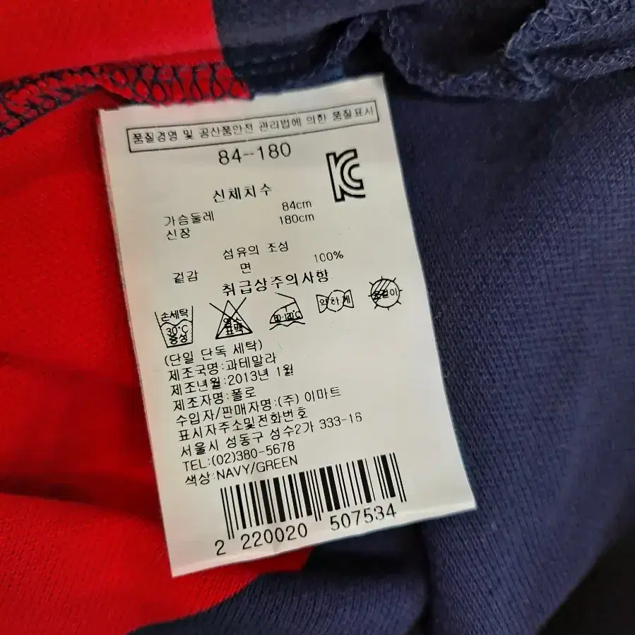 polo pk 폴로pk