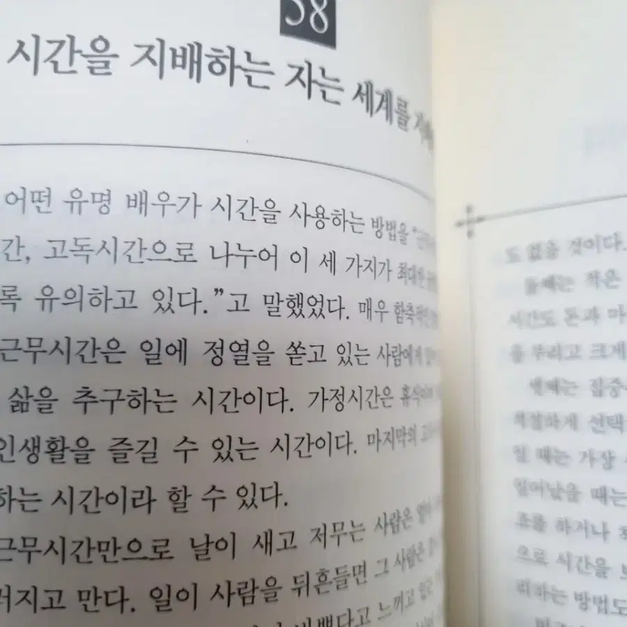 책 도서,지금은 절대 구할수 없는 1994년에 발행된 가치있는 오래된 책