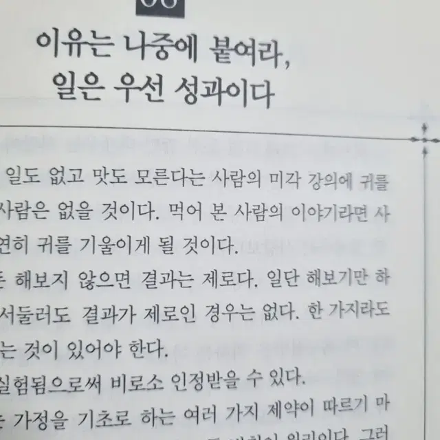 책 도서,지금은 절대 구할수 없는 1994년에 발행된 가치있는 오래된 책