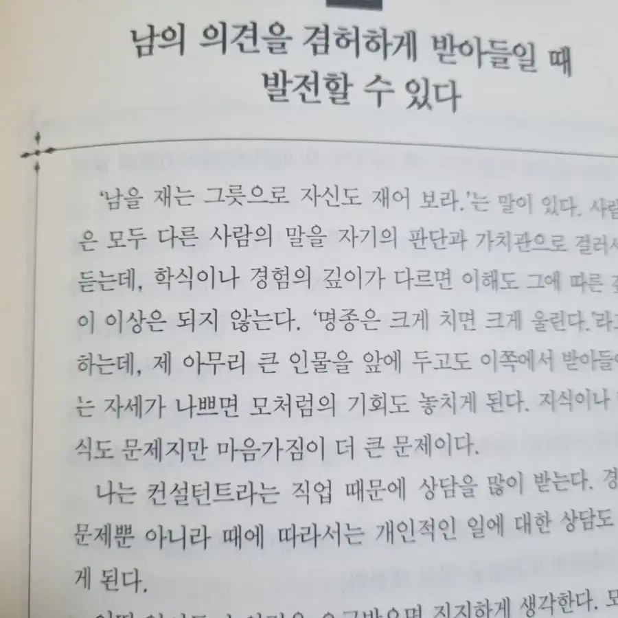 책 도서,지금은 절대 구할수 없는 1994년에 발행된 가치있는 오래된 책