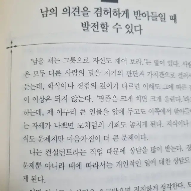 책 도서,지금은 절대 구할수 없는 1994년에 발행된 가치있는 오래된 책