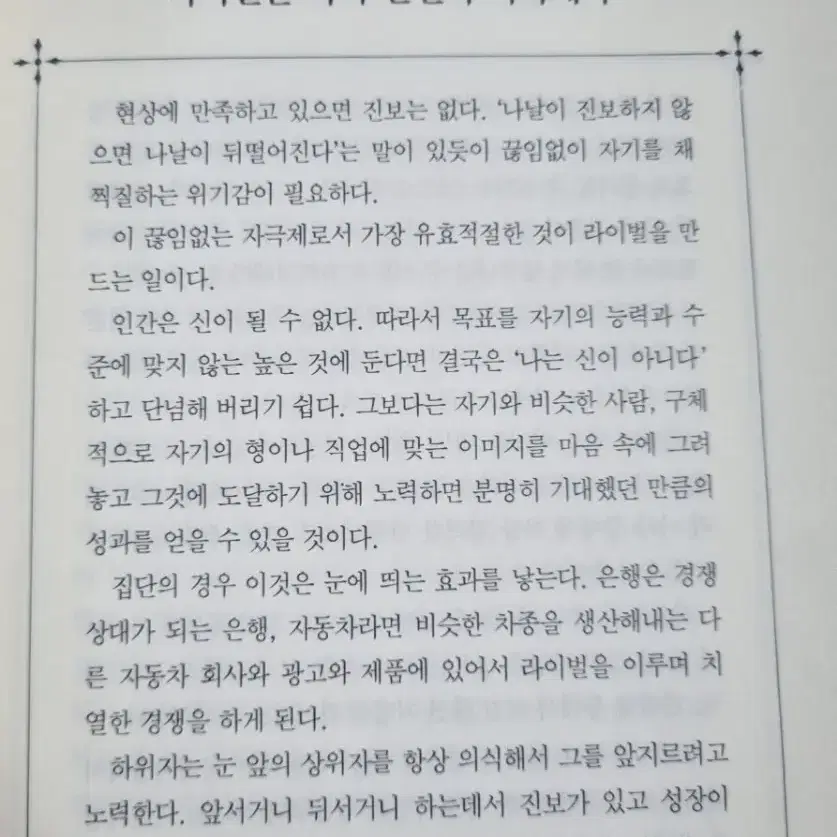 책 도서,지금은 절대 구할수 없는 1994년에 발행된 가치있는 오래된 책