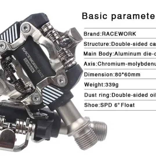 카본클릿페달 raceworks정품