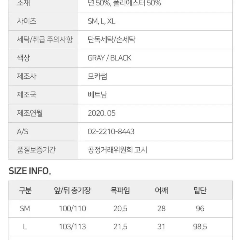 (새제품)모카썸 언발 롱원피스