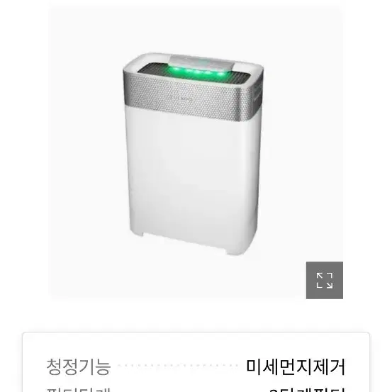 쿠쿠.스마트공기청정기.