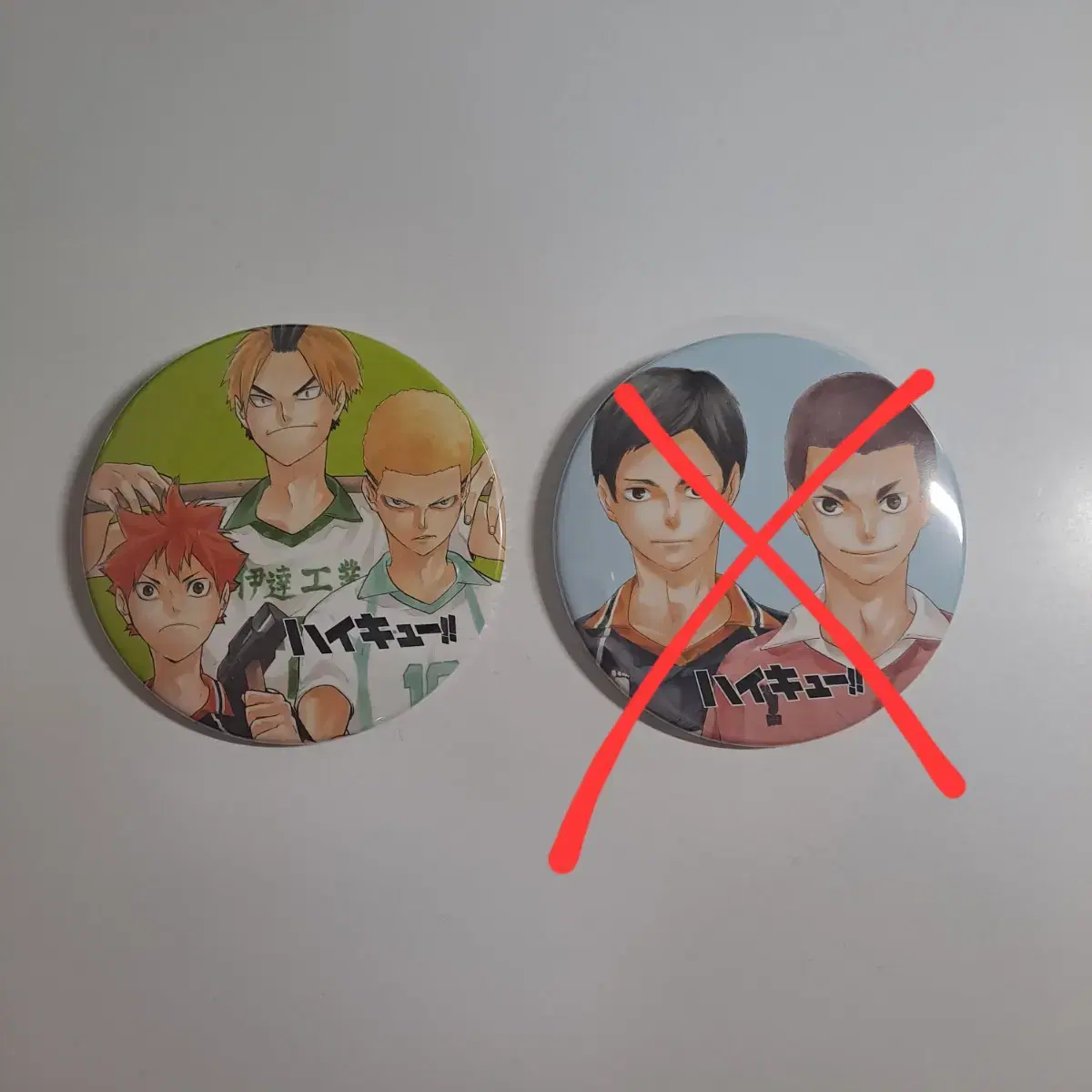 Official Haikyuu Can Badge