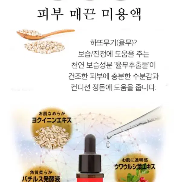 [새상품+무배] 첫사랑각질제거제 앰플 에센스 피부트러블해소 부드러운 인기