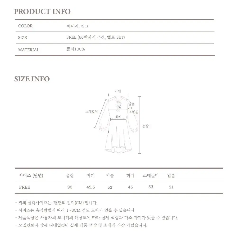 [보증금 포함] 졸업사진 탐정 대여 베레모 워커 포함 대여 졸사