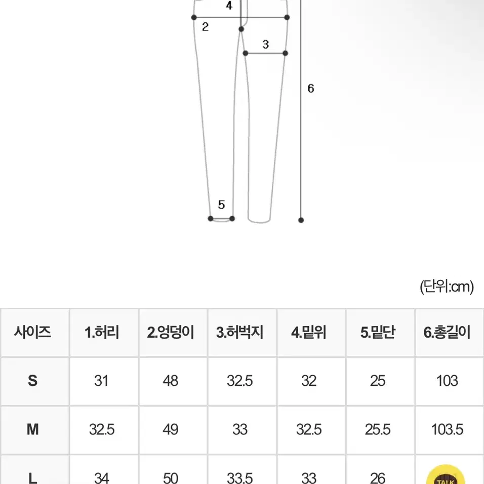 오어데이즈 뉴 라이브 슬랙스 아몬드 베이지