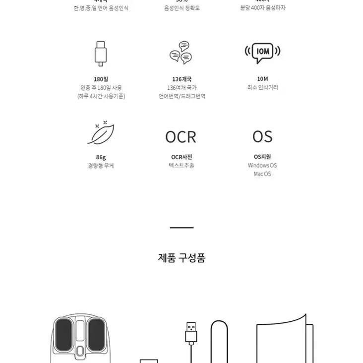 (새제품)iflytek ai스마트 꿀벌 마우스 음성 인식번역마우스