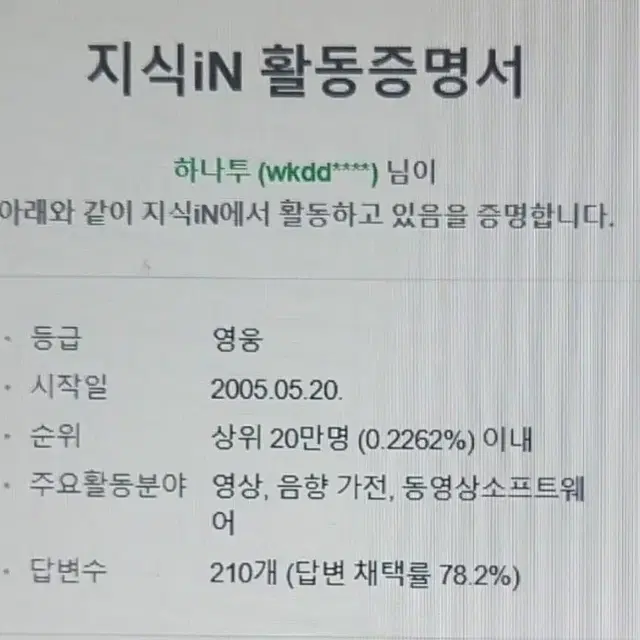 SONY레이저 빔프로젝터 2