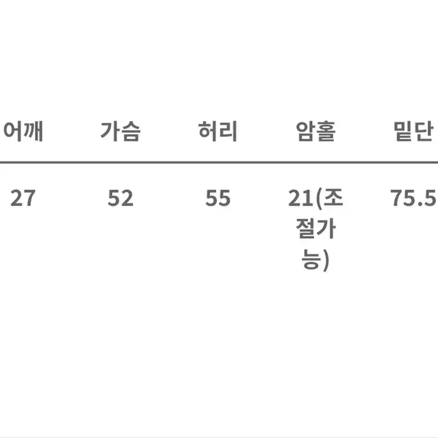 펀칭 레이스 레이어드 원피스