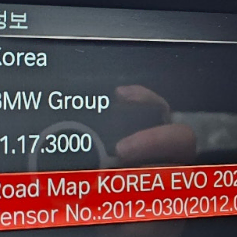 bmw 네비 업데이트 해드려요