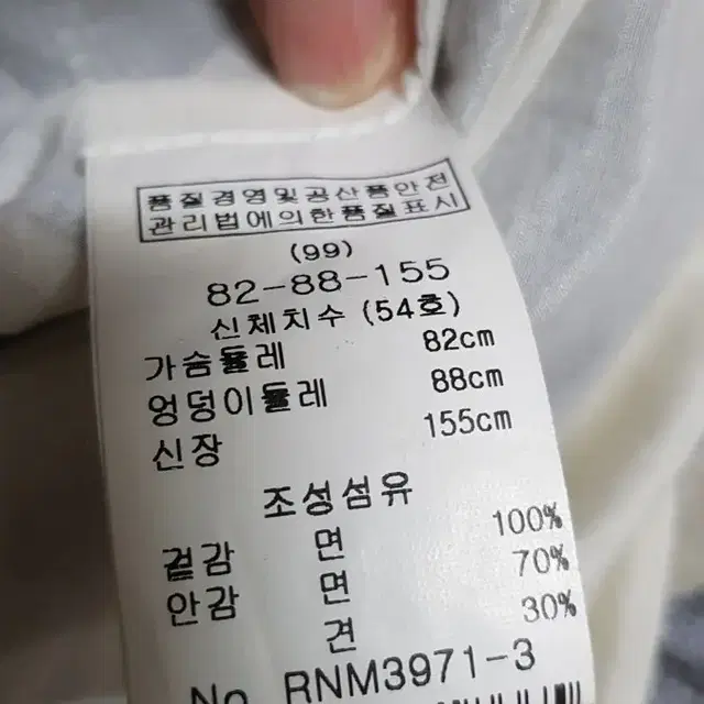 레니본원피스