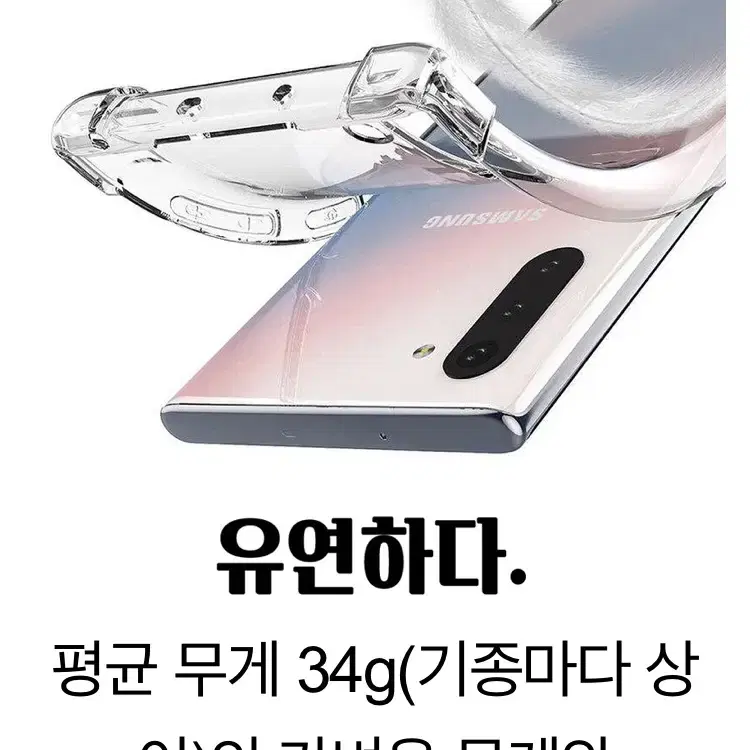 아이폰12pro max 엣지가드 TPU 투명 젤리케이스