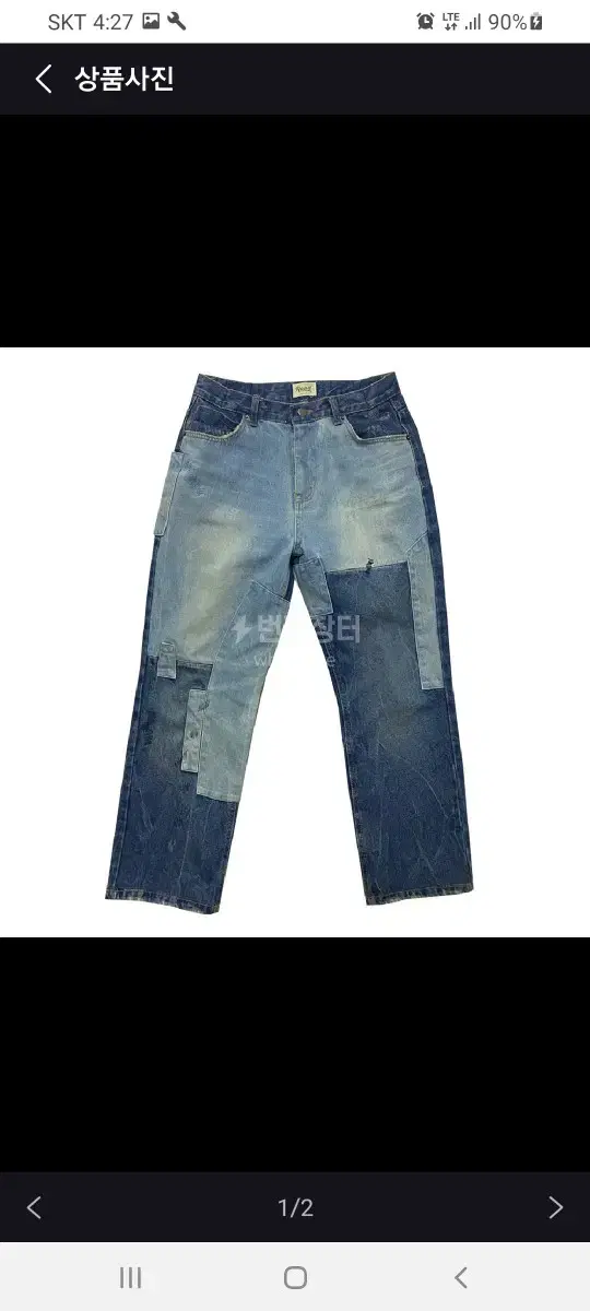 Remade Jeans 29