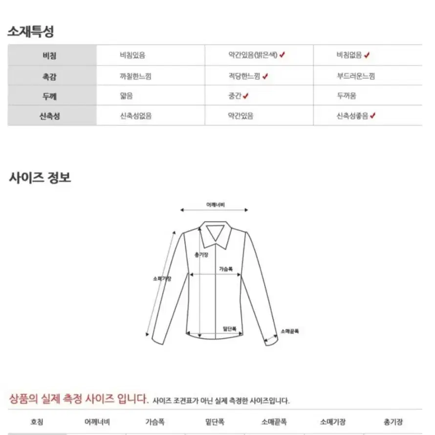 여자 골프웨어 반팔 반집업 티셔츠 기능성원단 에어로쿨 블루모드