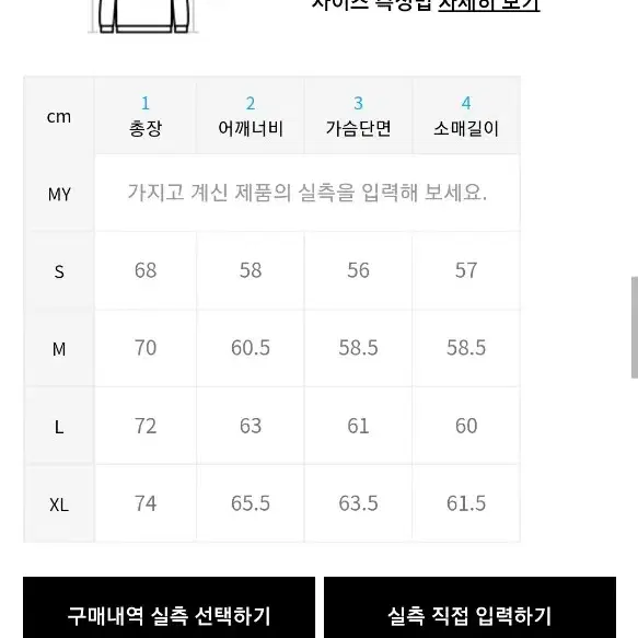 테니스 컬럼비아 유니버시티 하프집업 조거팬츠 트레이닝 셋업 네이비 m