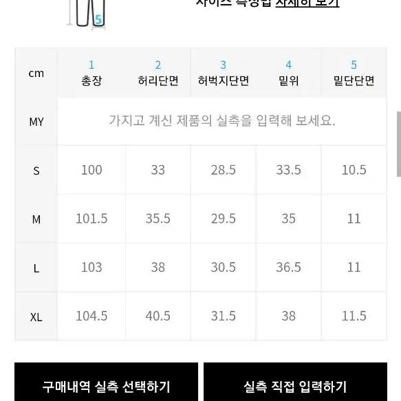 테니스 컬럼비아 유니버시티 하프집업 조거팬츠 트레이닝 셋업 네이비 m