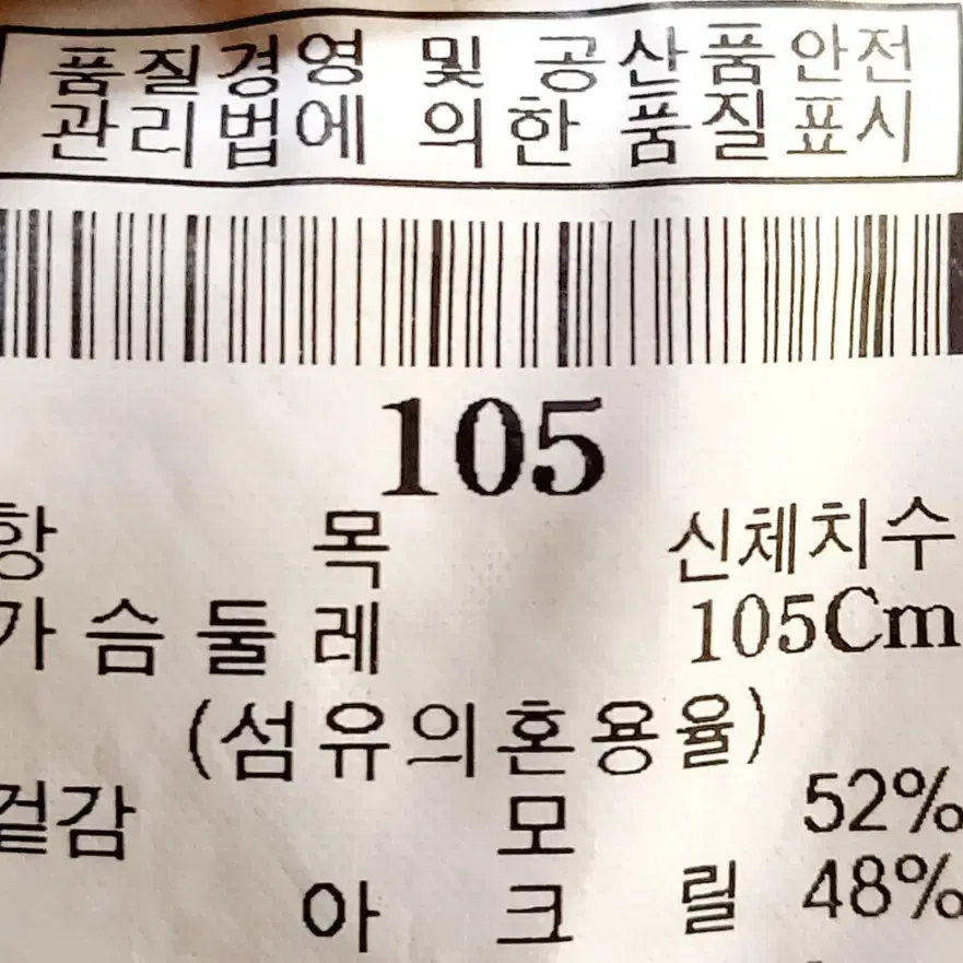 갤럭시 남성긴팔105/반집어 골프웨어/택포