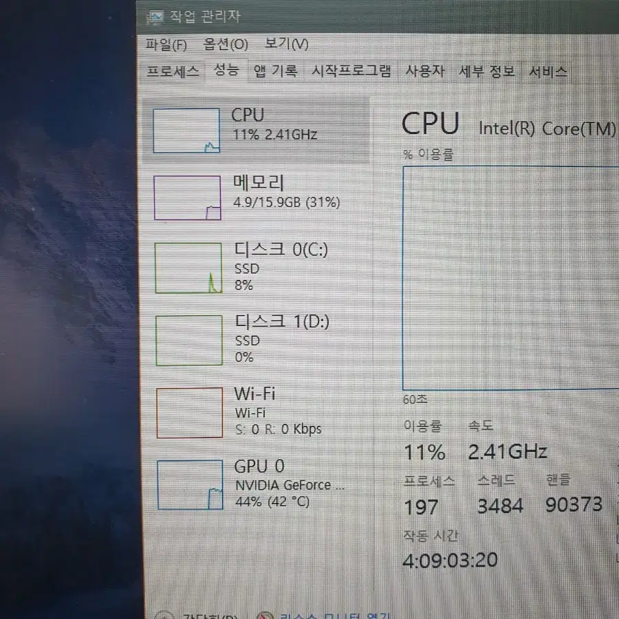 2020년 y540 17인치형 i7 16g 1660ti 