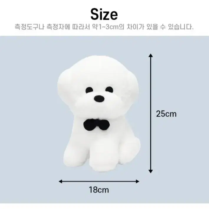 기다려빵아 싯팅 인형 (25cm)