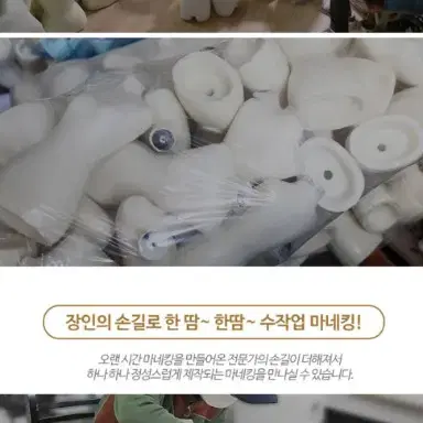 여자 상반신 마네킹 어깨깡패 파워숄더 옥스포드 55/66 옷가게 쇼핑몰