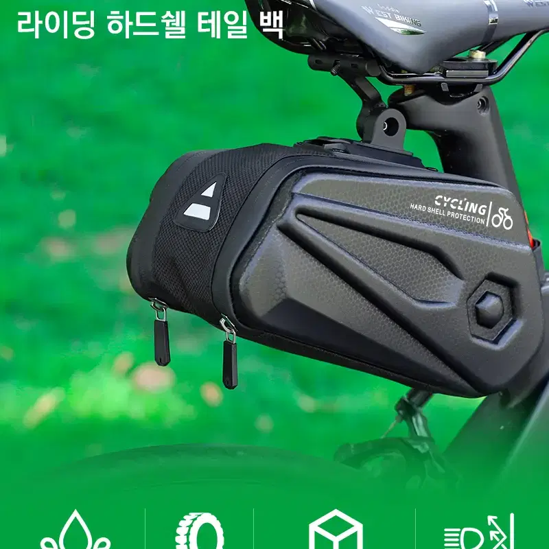 웨스트바이킹 자전거 안장 가방 새들백 YP7268