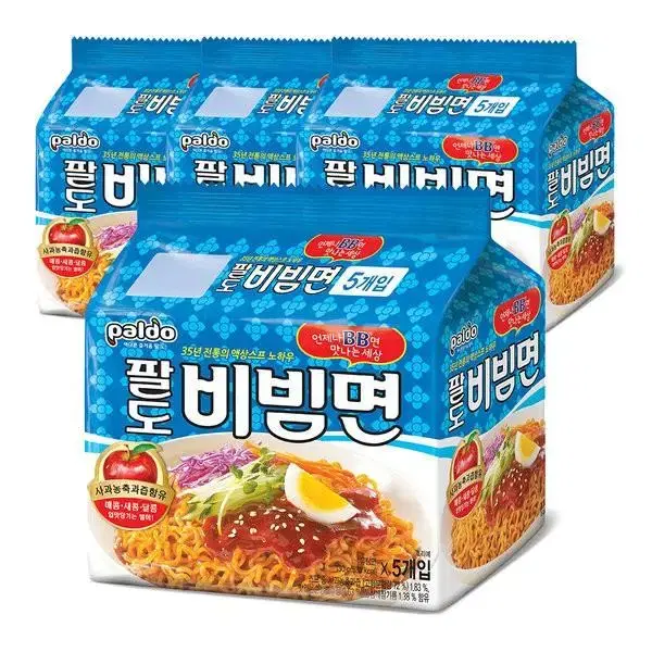 [무료배송] 팔도비빔면 130g 20개