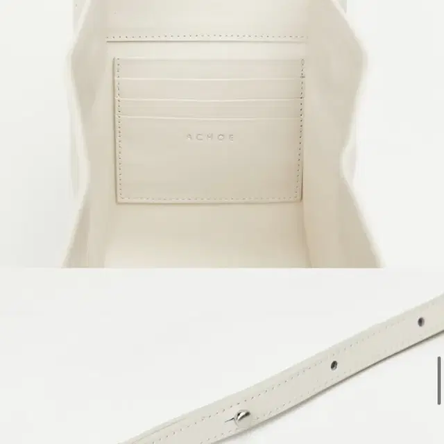 아초이 Folded Bag off white (1회착용)