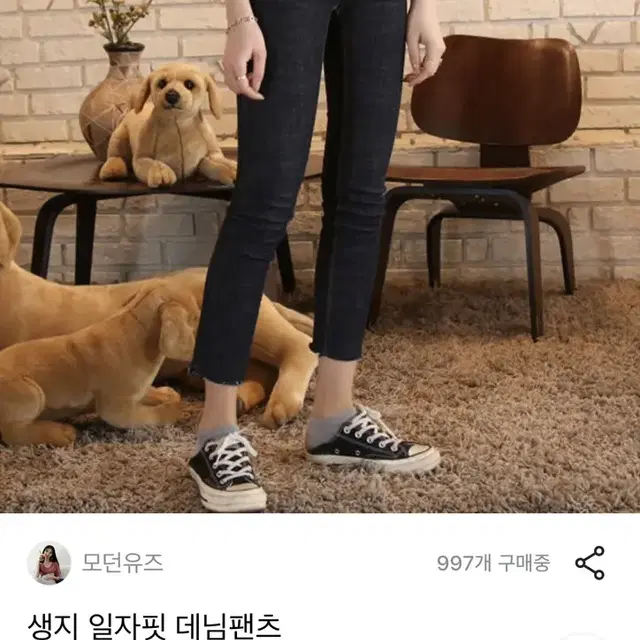 브랜디 생지 일자핏 데님팬츠