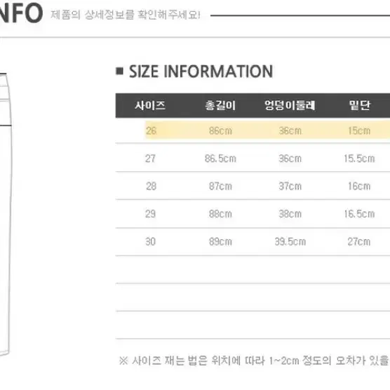 브랜디 생지 일자핏 데님팬츠