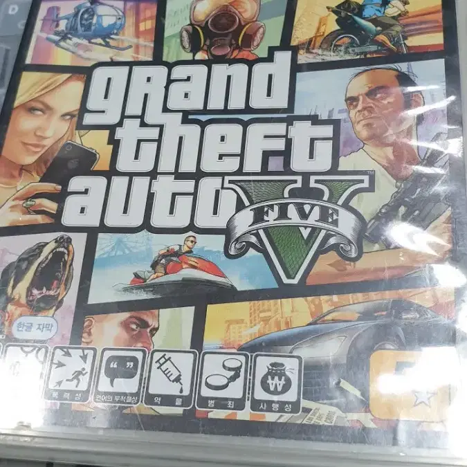 PS3 GTA5 팝니다. 8천원 입니다.