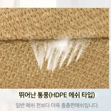 삼각 그늘막 타프 선세이드 어닝