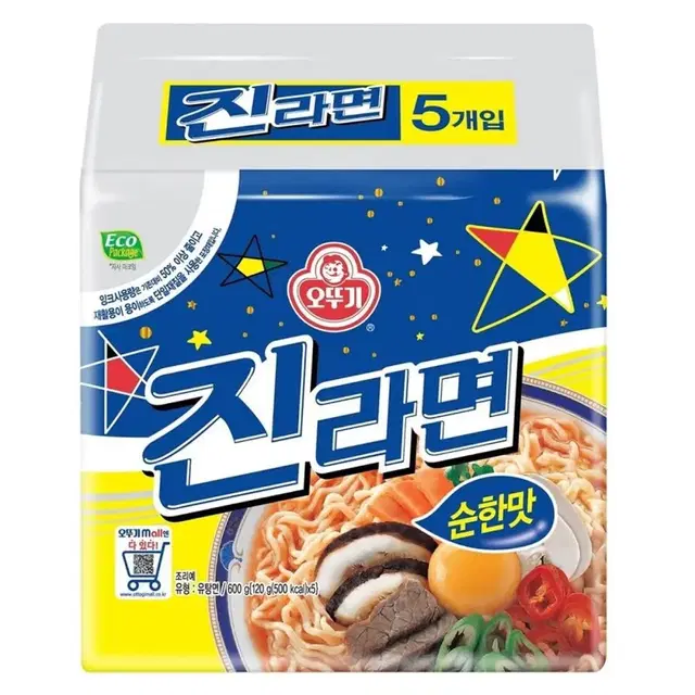 [무료배송] 오뚜기 진라면 40개 라면 순한맛