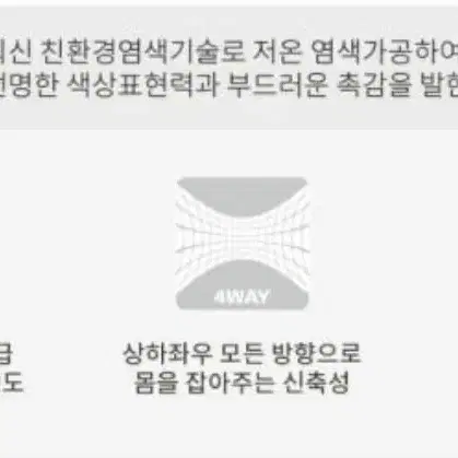 [AIR WALK] 여성 래쉬가드 미사용 크롭티셔츠 + 하이웨스트스윔팬츠