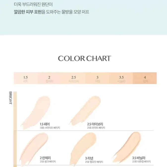 클리오 킬 커버 진정 쿠션 리필용