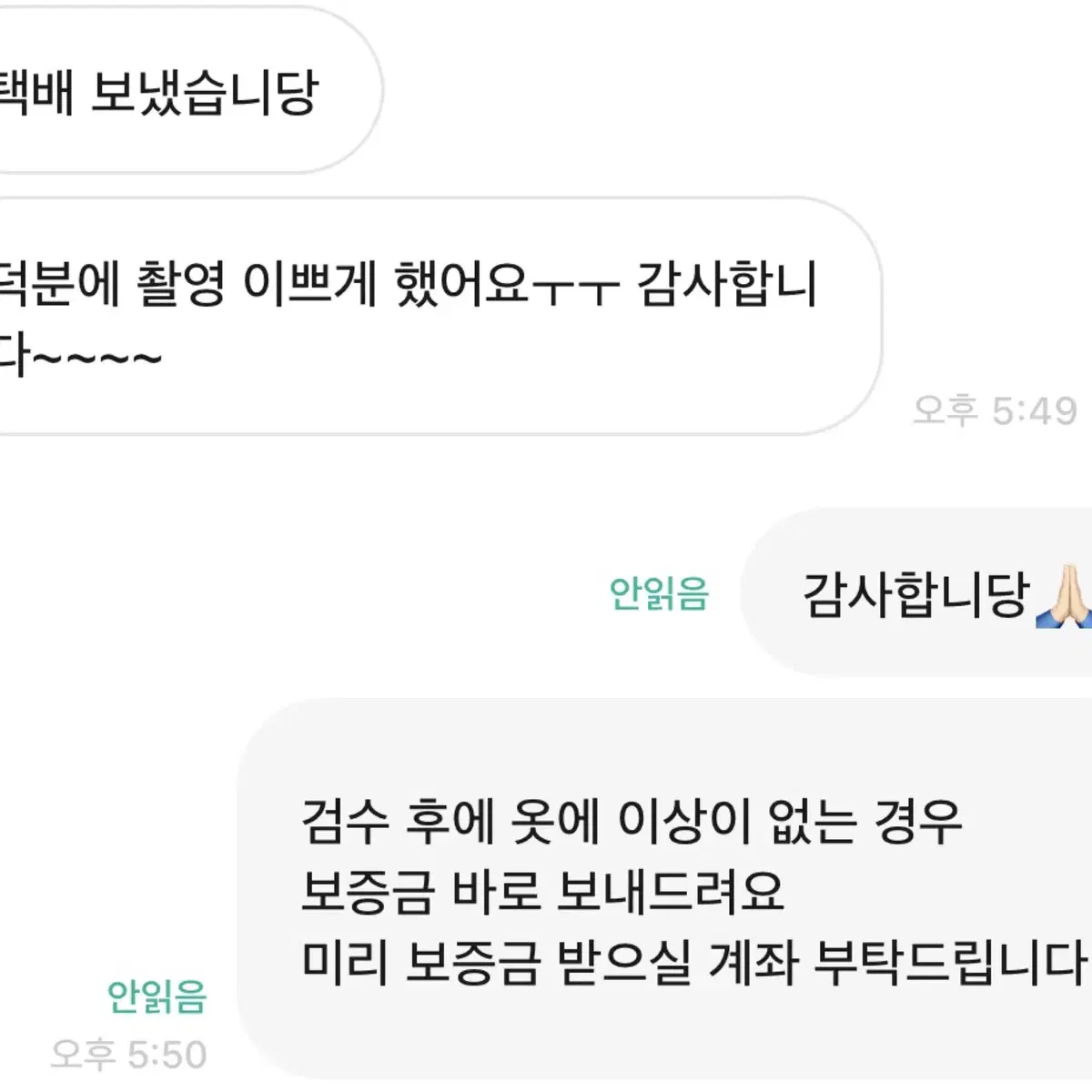 미키마우스 졸업사진 졸사 대여 디즈니